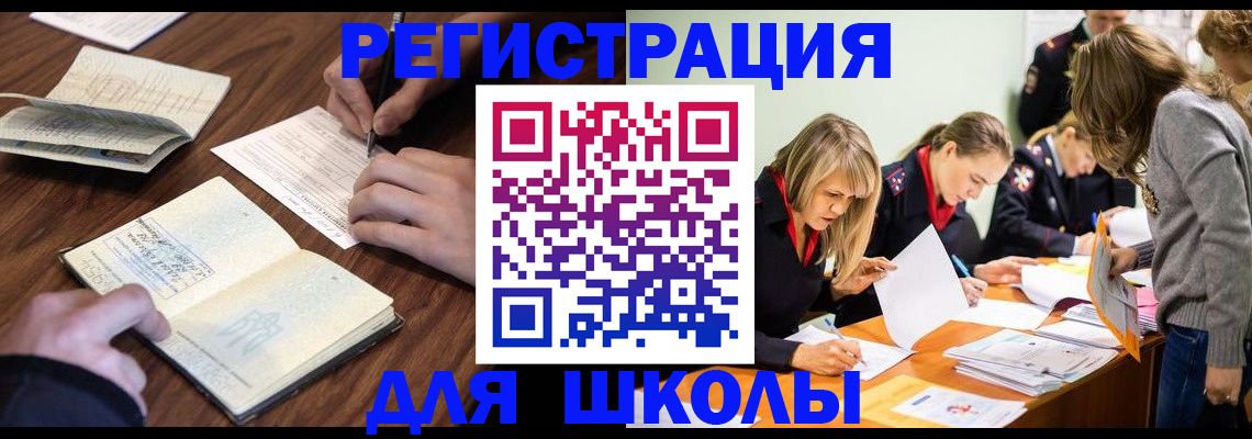 временная регистрация собственник в Североуральске